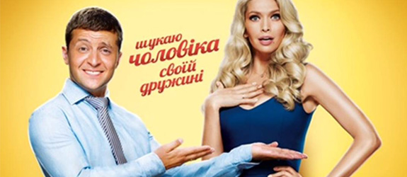 8 Best Dates set the absolute record among the Ukrainian feature movies
