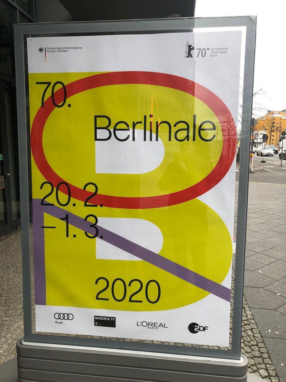 Berlinale 2.jpg
