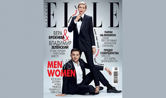 Today came out a new issue of Ukrainian ELLE